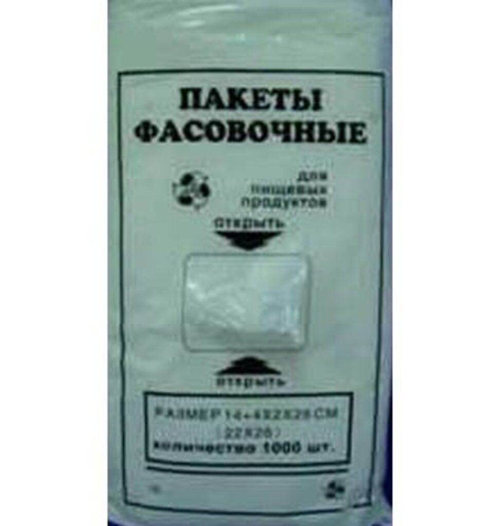 Пакет фасовочный в пластах  8*26+14 (6мк) 1000 шт. в упаковке