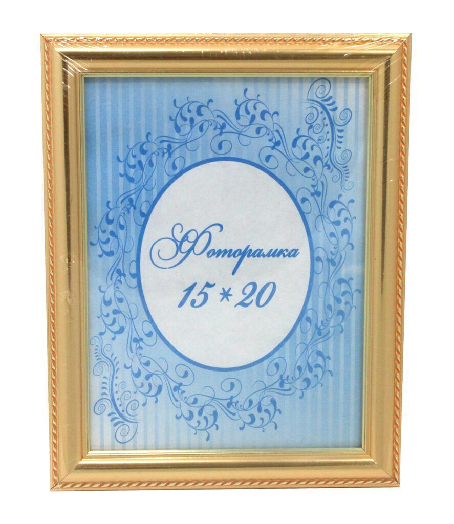 Фоторамка пластик 15*20 золото