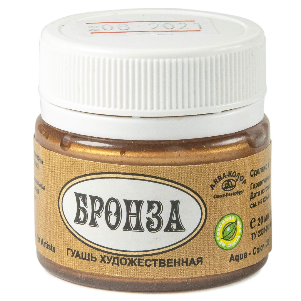 Гуашь худож.  20мл бронза