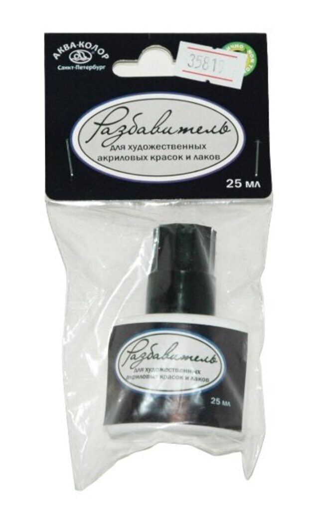 Разбавитель акриловых красок и лаков "Аква-колор" 25мл.