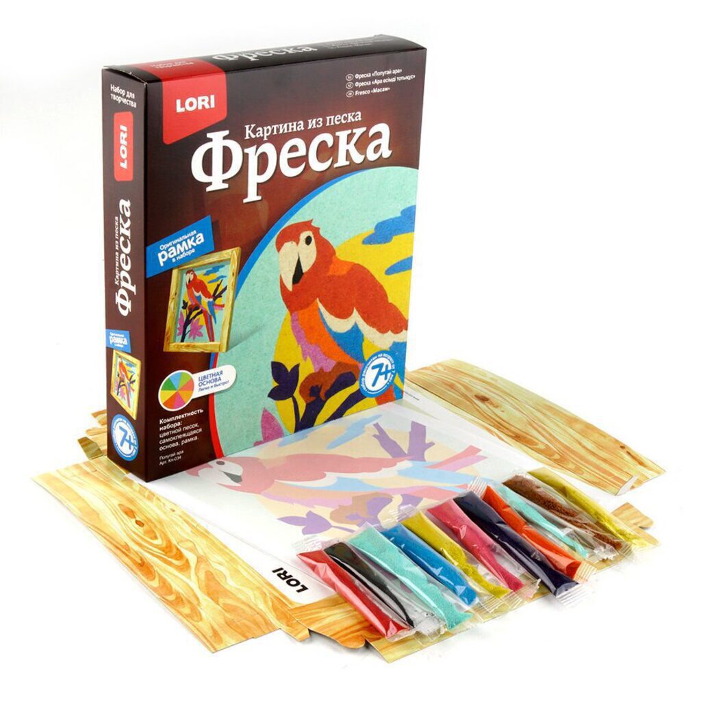 Аппликация из песка "Попугай ара" 22*18см 7+