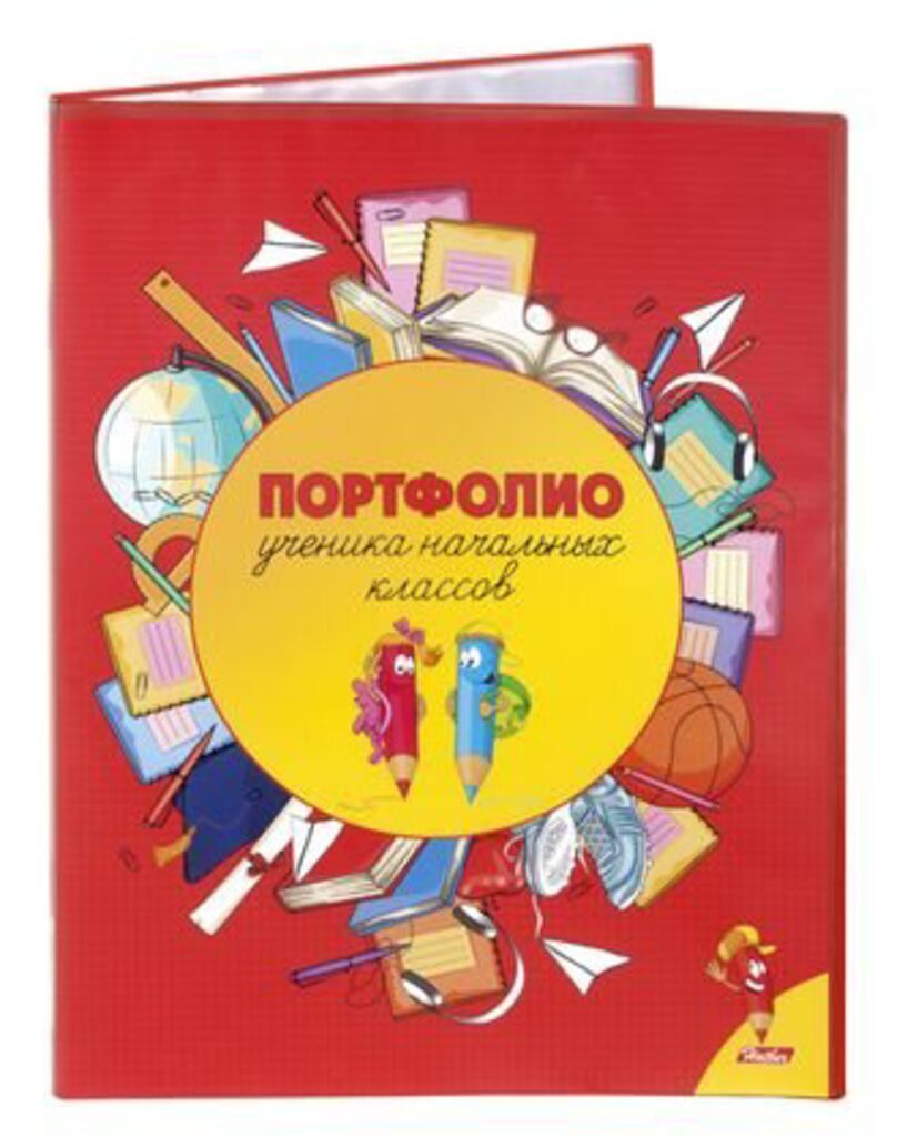 Портфолио учащегося начальной школы, с файлами А4 на 20 вкладышей (без грамот)
