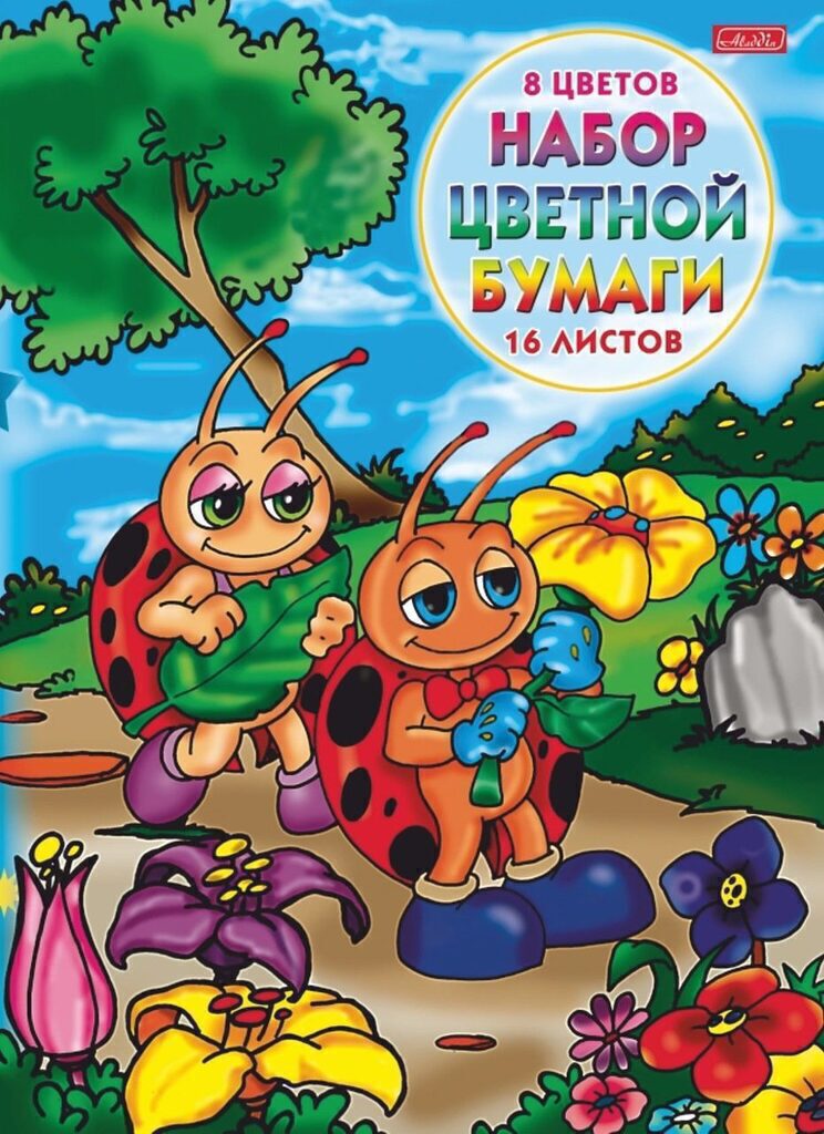 Бумага цв. А4  8цв. 16л. немелов., офсет., одностор., пл. 60 гр/м2