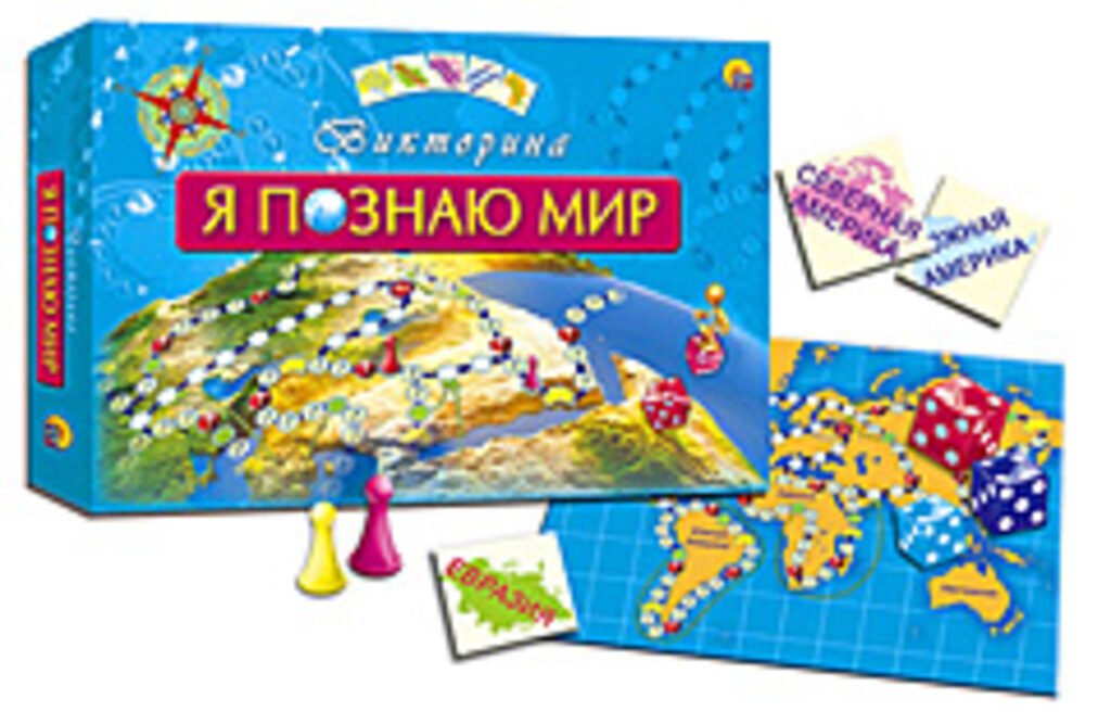 Викторина "Я познаю мир"