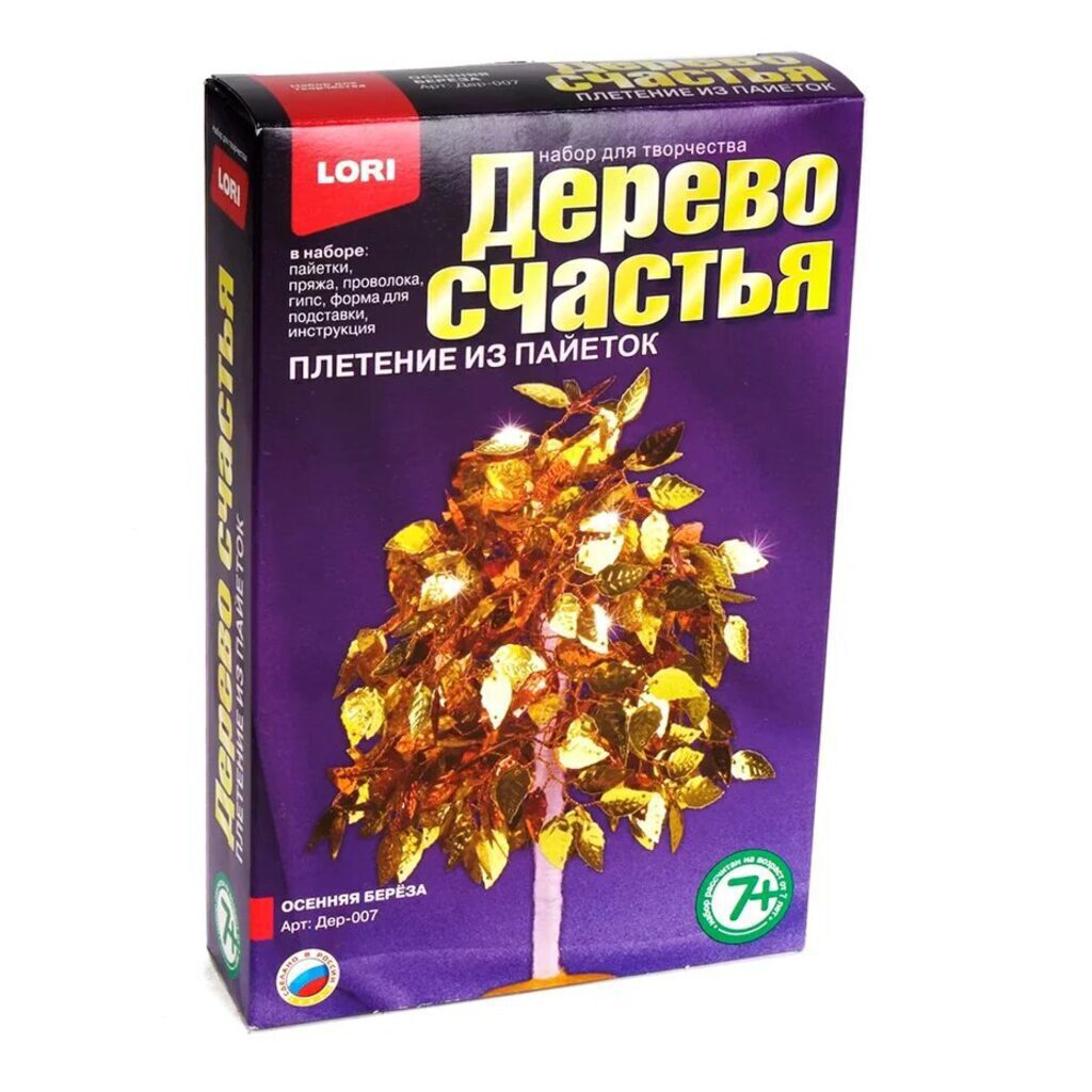 Бисер. Дерево счастья "Осенняя берёза"