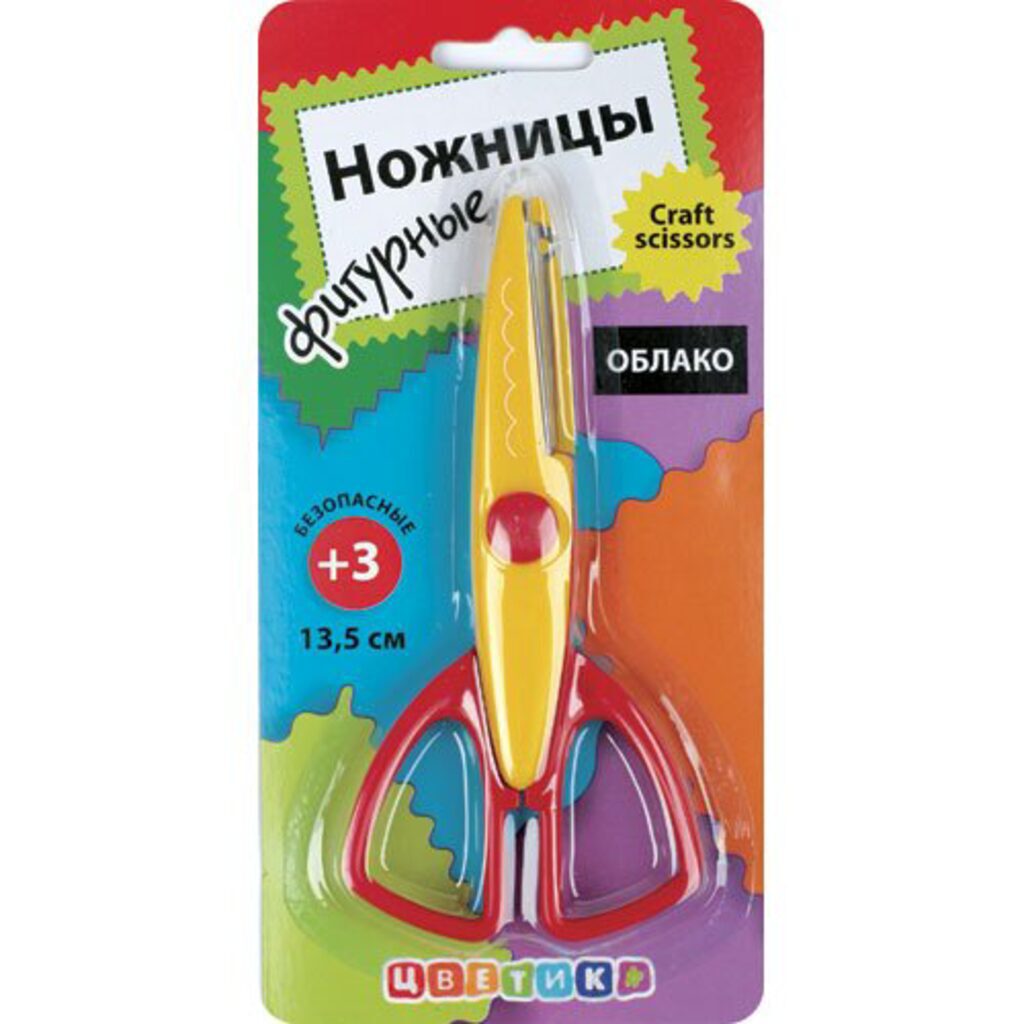 Ножницы  фигурные "Облако"