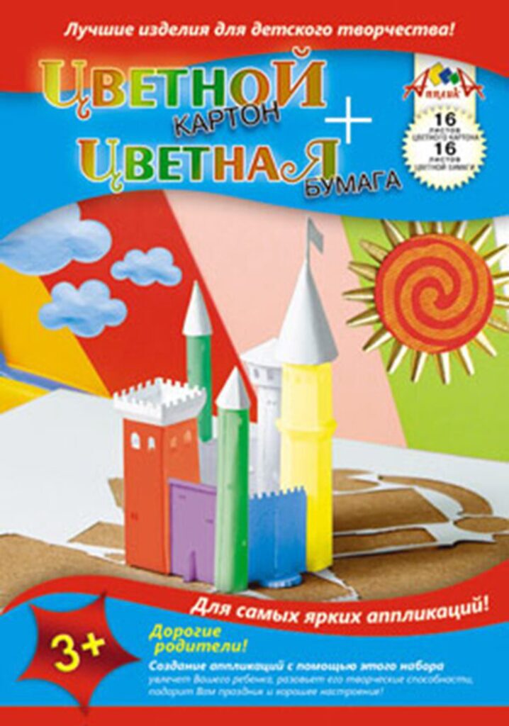 Картон цв. А4  8цв  16лист. + цв. бум. 16цв 16лист. "Ассорти" немел, картон 200 г/м2, бумага 50 г/м2