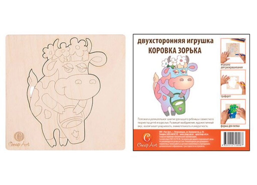 Заготовка деревянная двухсторонняя Корова Зорька