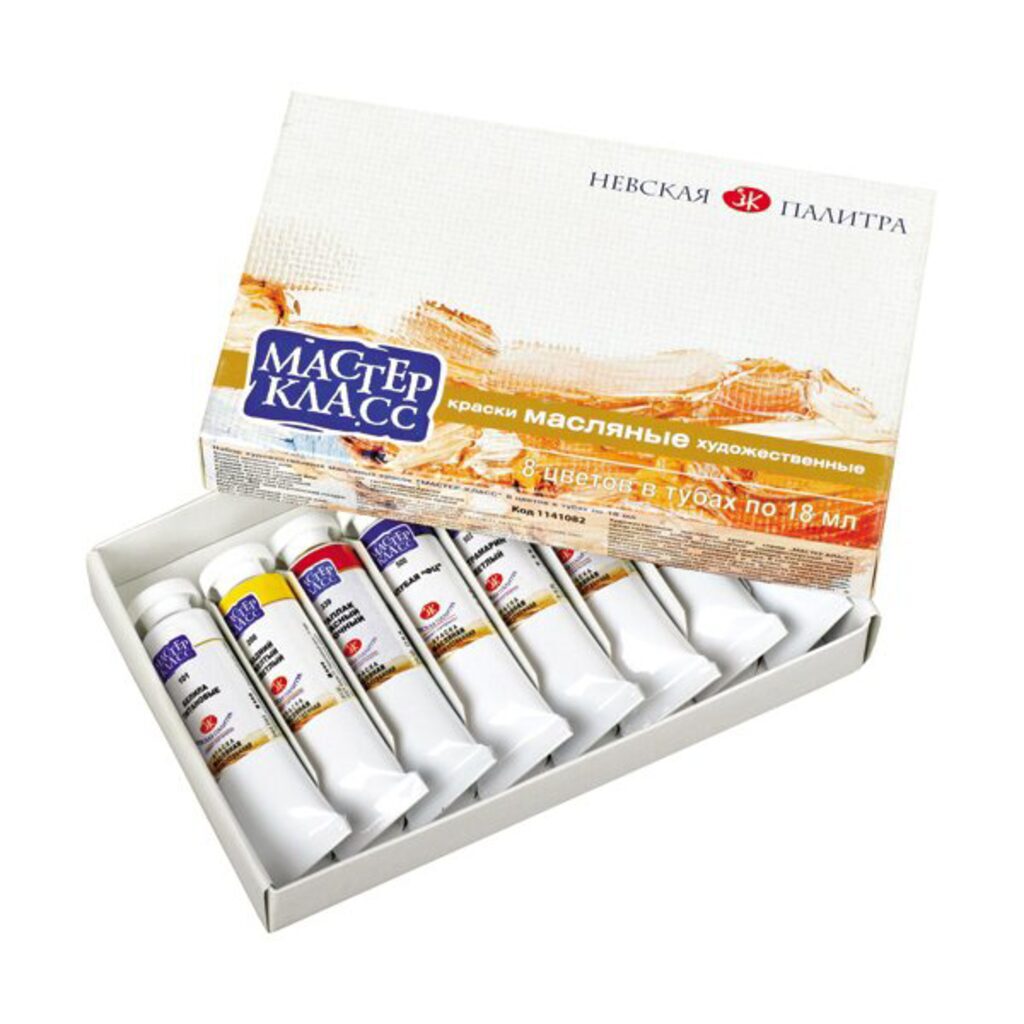 Краски масляные худож.  Мастер Класс  8цв*18 мл картон