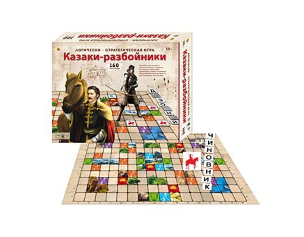 Игра "Казаки-разбойники"