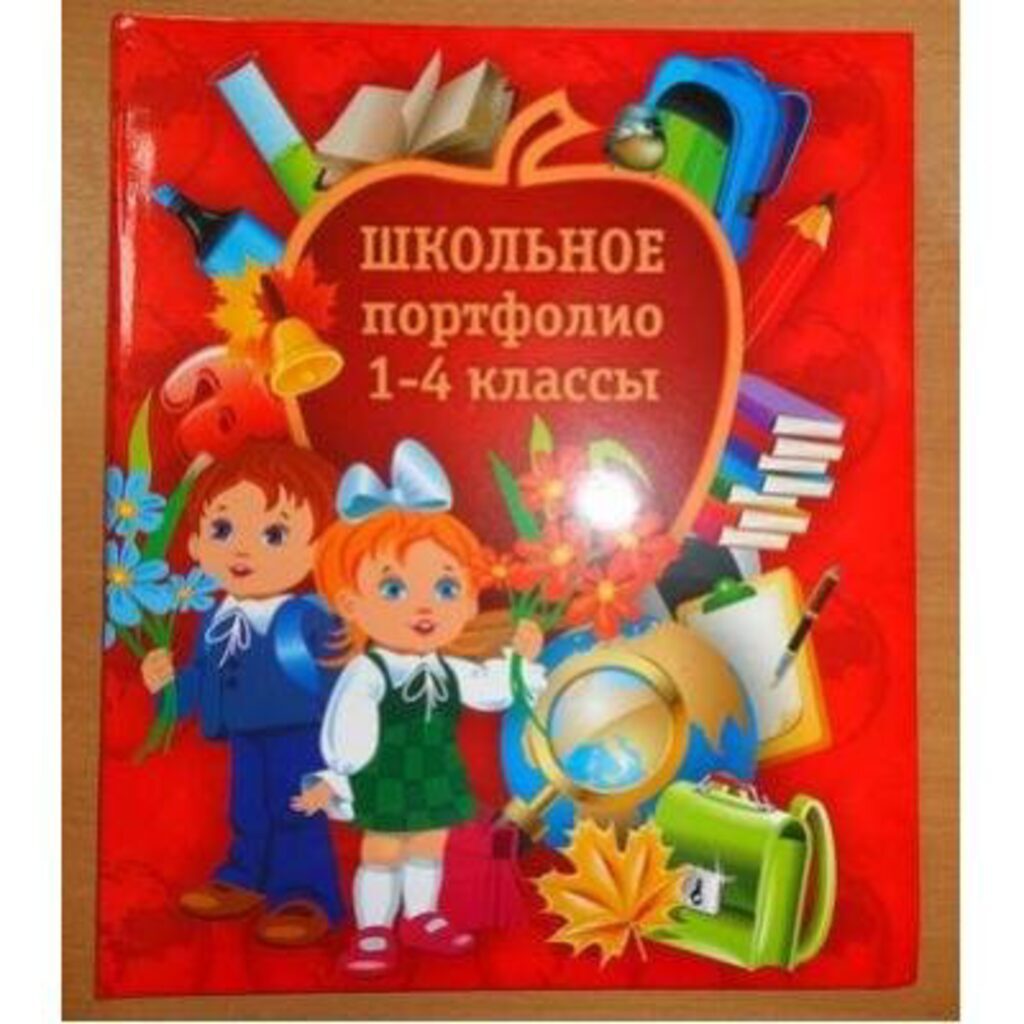 Портфолио учащегося начальной школы "Весёлая школа"