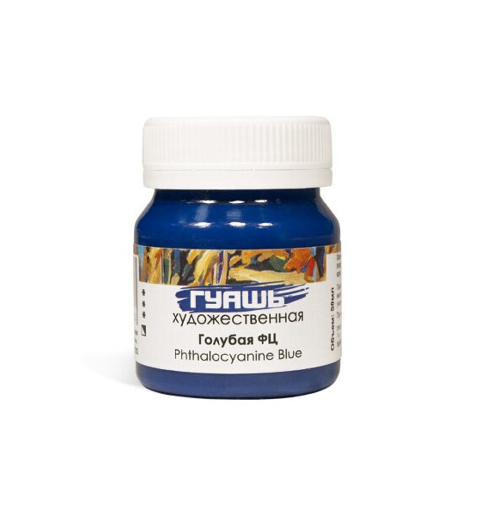 Гуашь худож. 50 мл, голубой ФЦ