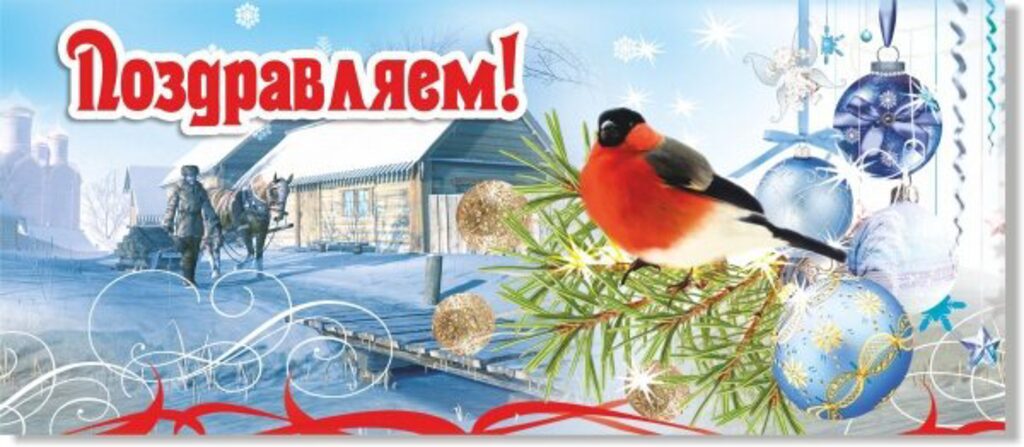Конверты для денег С НОВЫМ ГОДОМ!