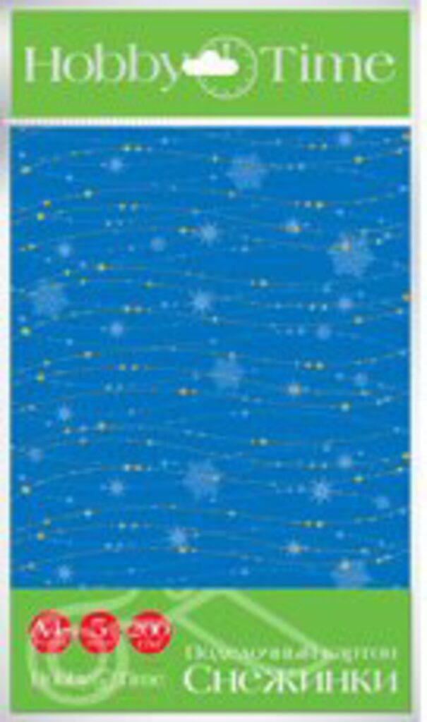 НГ Картон поделочный А4 5 листов с тиснением "Снежинки"