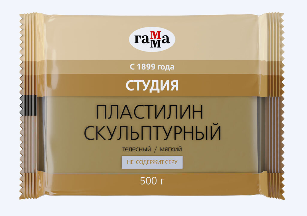 Пластилин скульптурный 500гр. мягкий, телесный Студия