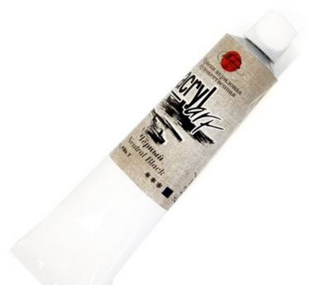 Краска акрил. "Акрил Арт", 45 мл, туба, черный нетральный