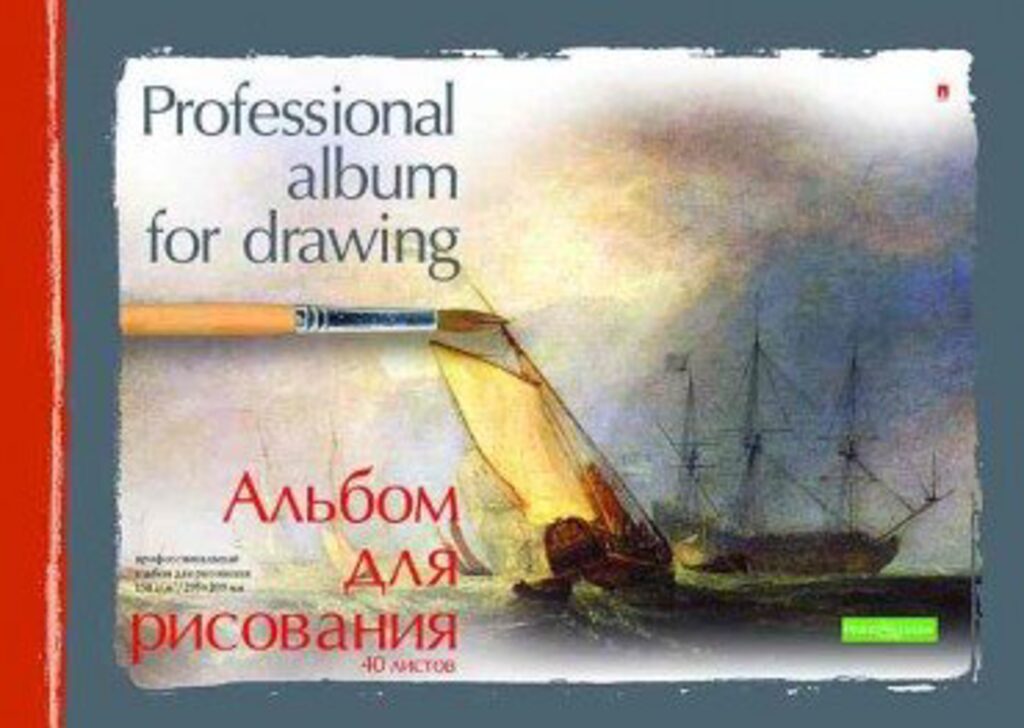 Альбом А4 40л  гребень "Профессионал" пл. 150 г/м