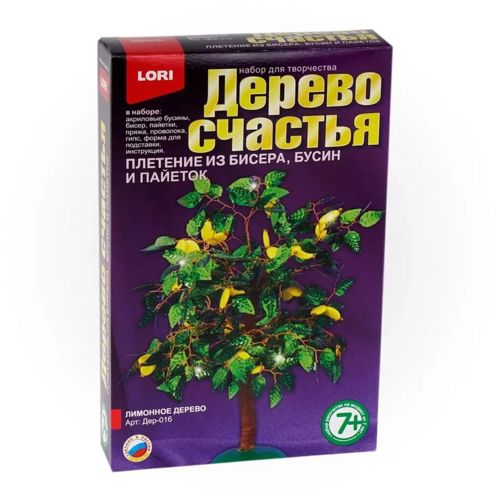 Бисер. Дерево счастья "Лимонное дерево"