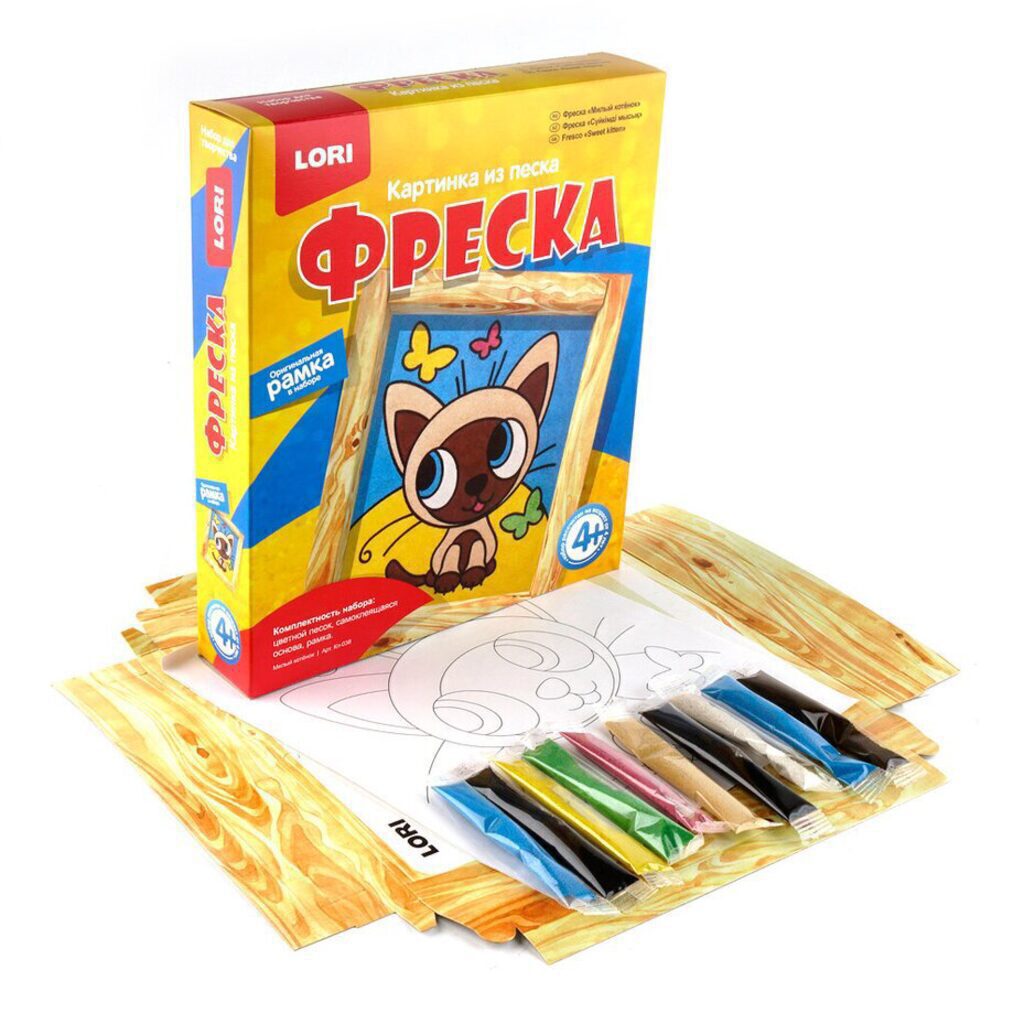 Аппликация из песка "Милый котёнок" 4+