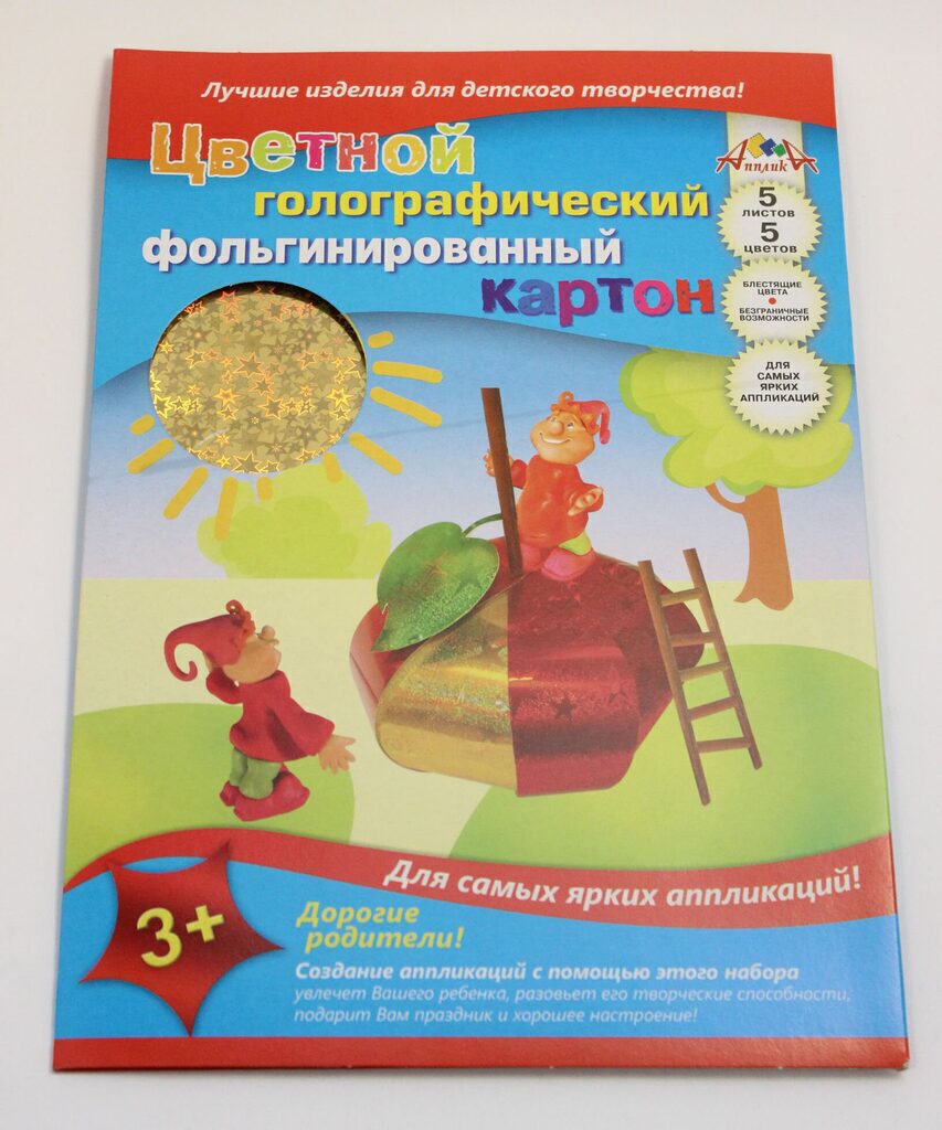Картон цв. фольгир. А4  5цв 5лист. голограф. "Ассорти" пл. 265 г/м2, в папке