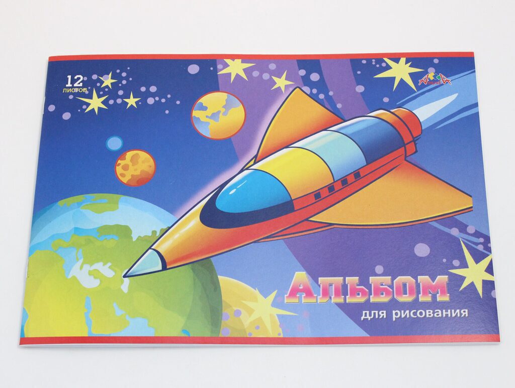 Альбом А4 12л  скрепка "Ракета"