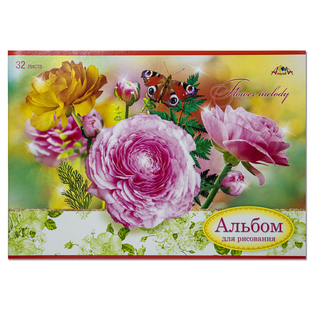 Альбом А4 32л  скрепка "Пионы"