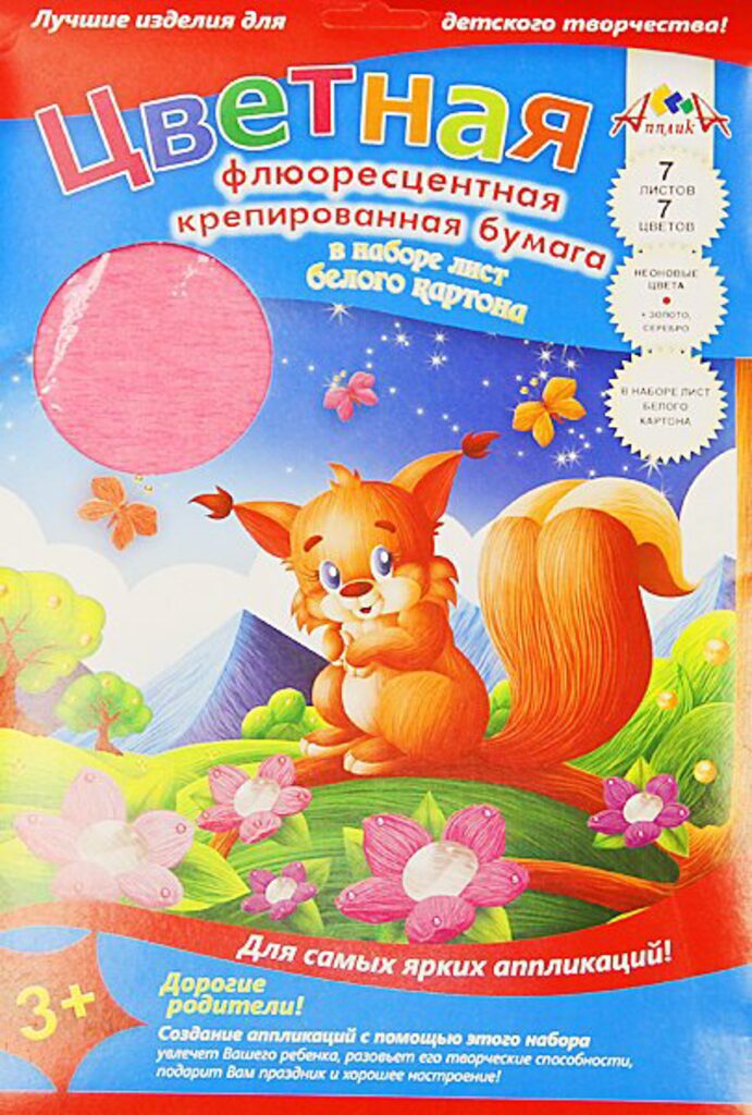 Бумага цв. крепп  7цв. 7листов, флуоресцентная, пл. 25г/м2, растяжка 20%, в папке