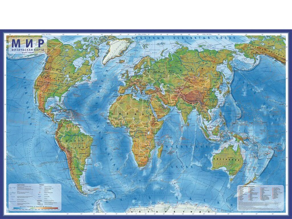 Карта мира Физическая настенная 1:29М 101х66, ламинация, в тубусе