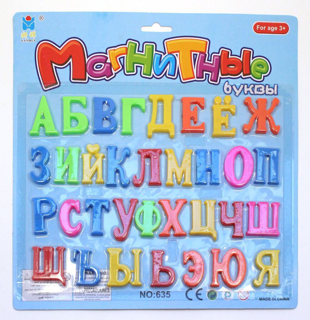 Магнит для доски "Буквы" блистер