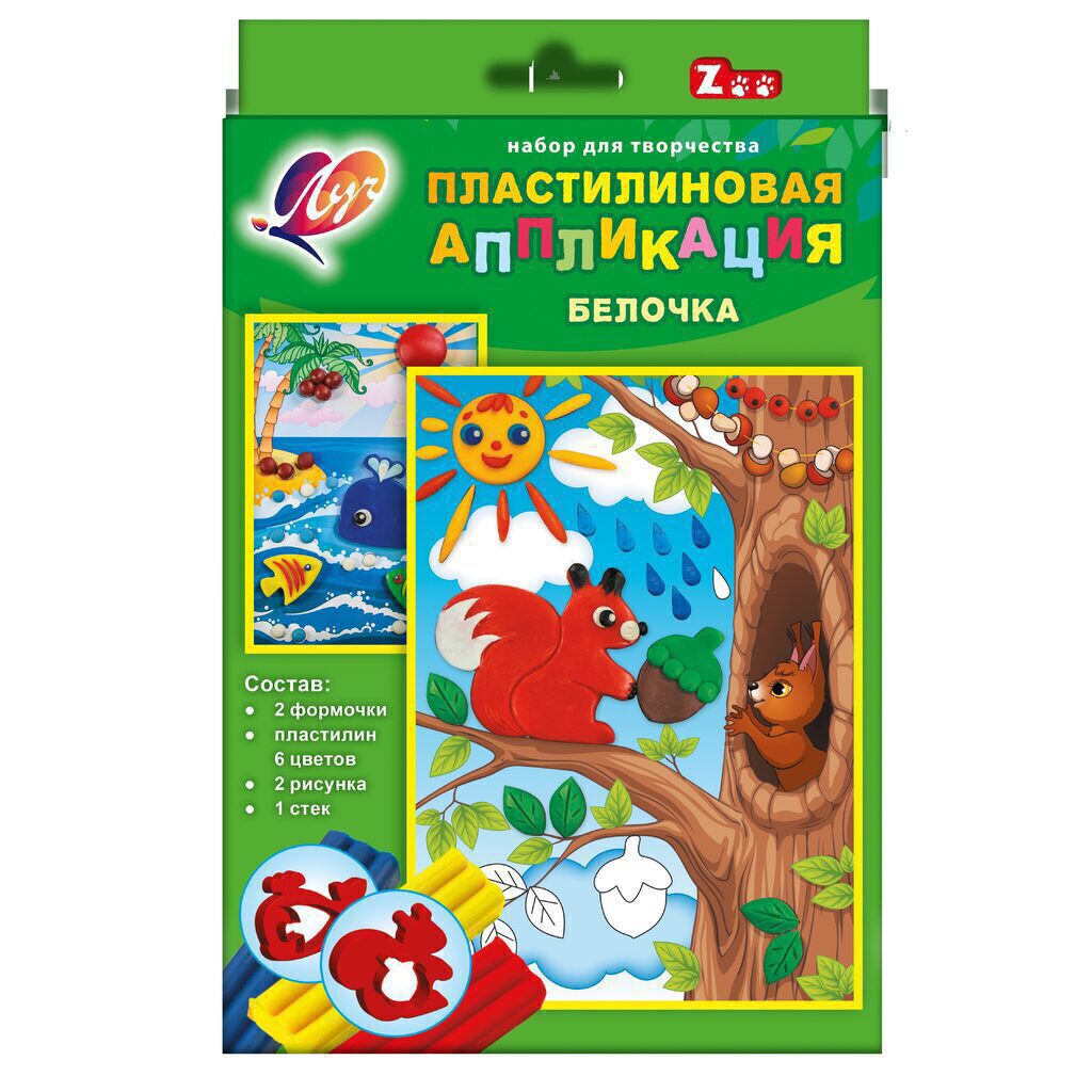 Аппликация из пластилина "Белочка" пластилин 6цв, цв.рисунок 2шт, формочки 2шт, стек 1шт