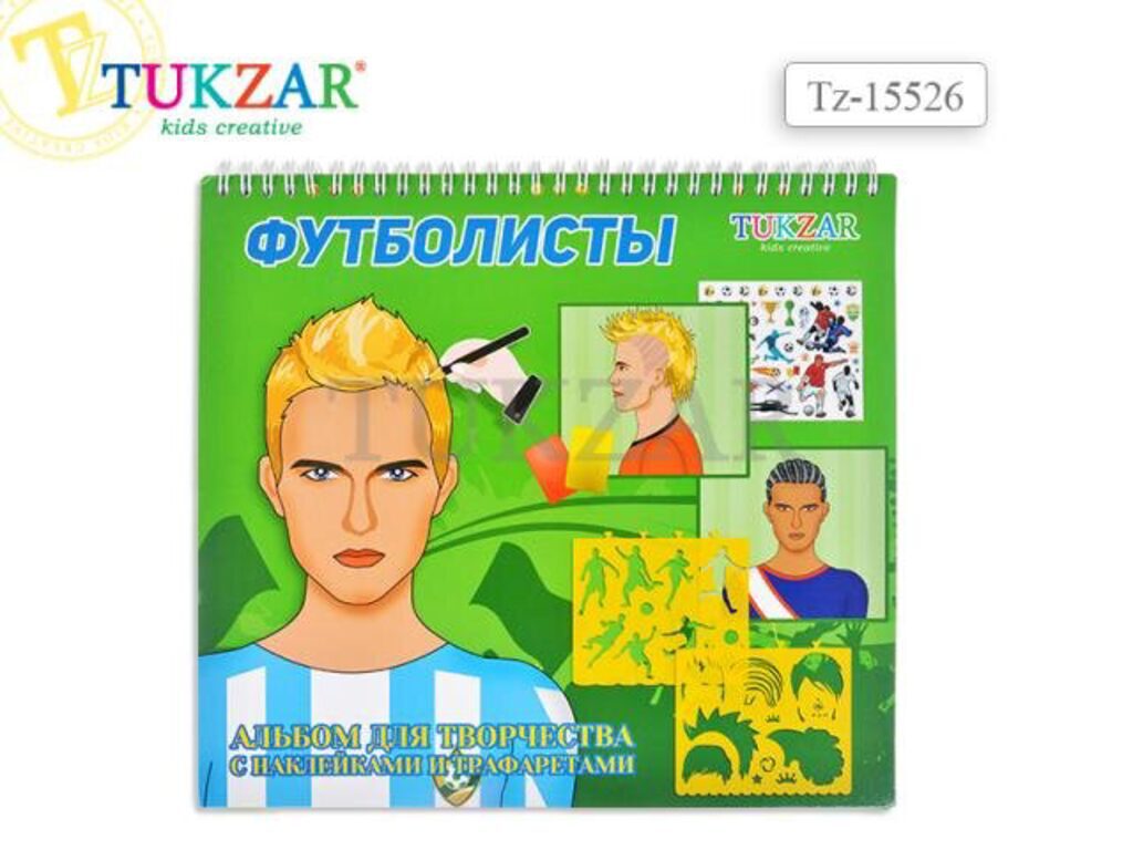 Альбом д/творчества ФУТБОЛИСТЫ (24*26см), с трафаретами и наклейками