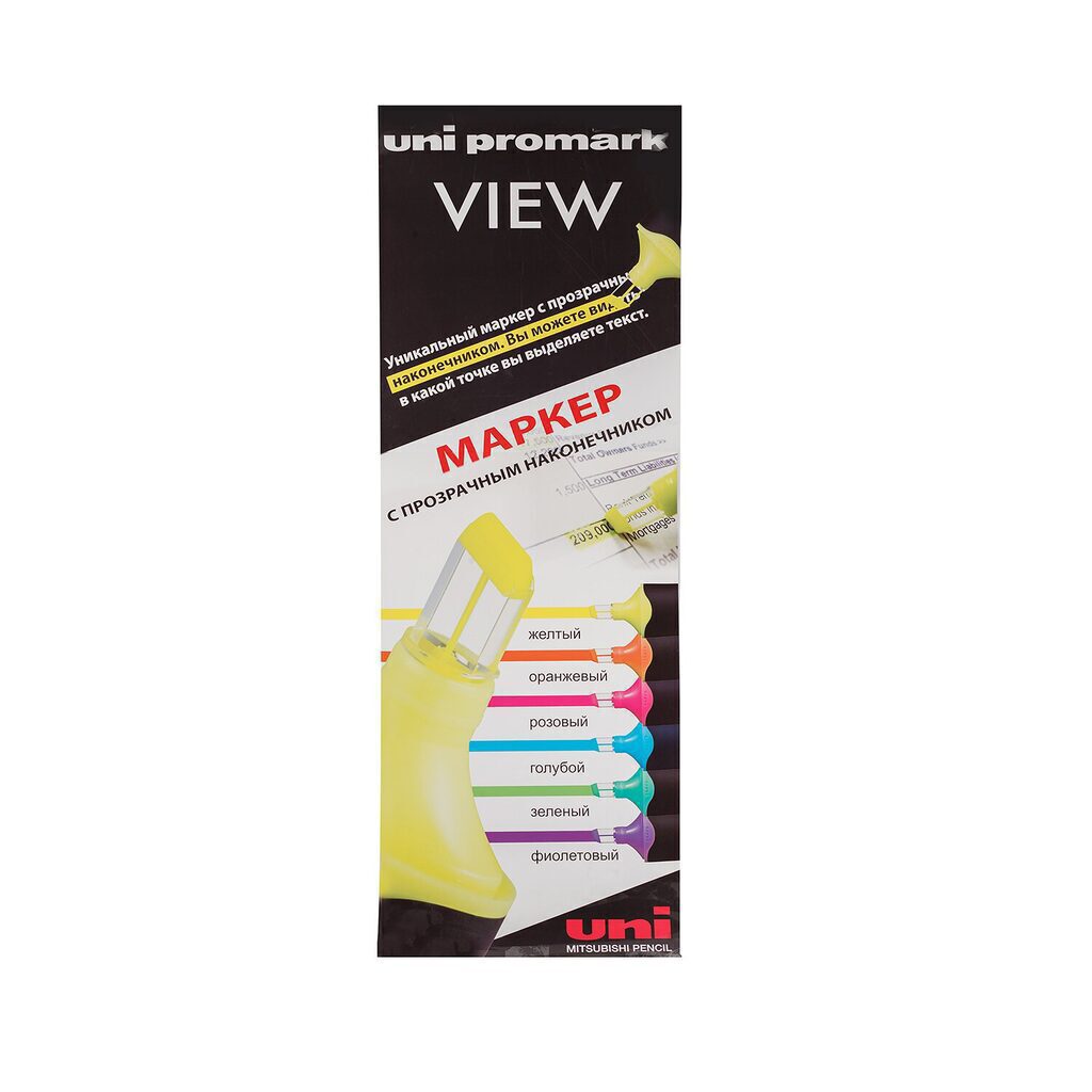 Постер UNI Paint