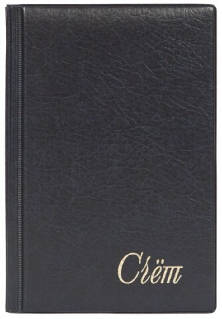 Папка Адресная "Счёт" 125*190мм, синяя