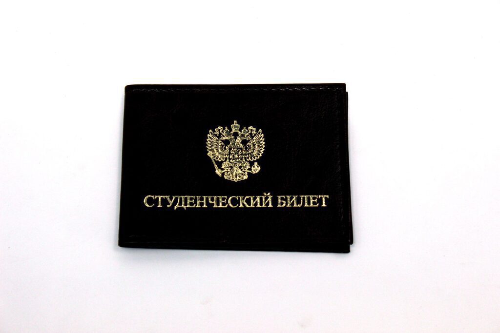 Обложка для Студенческого билета, коричневая