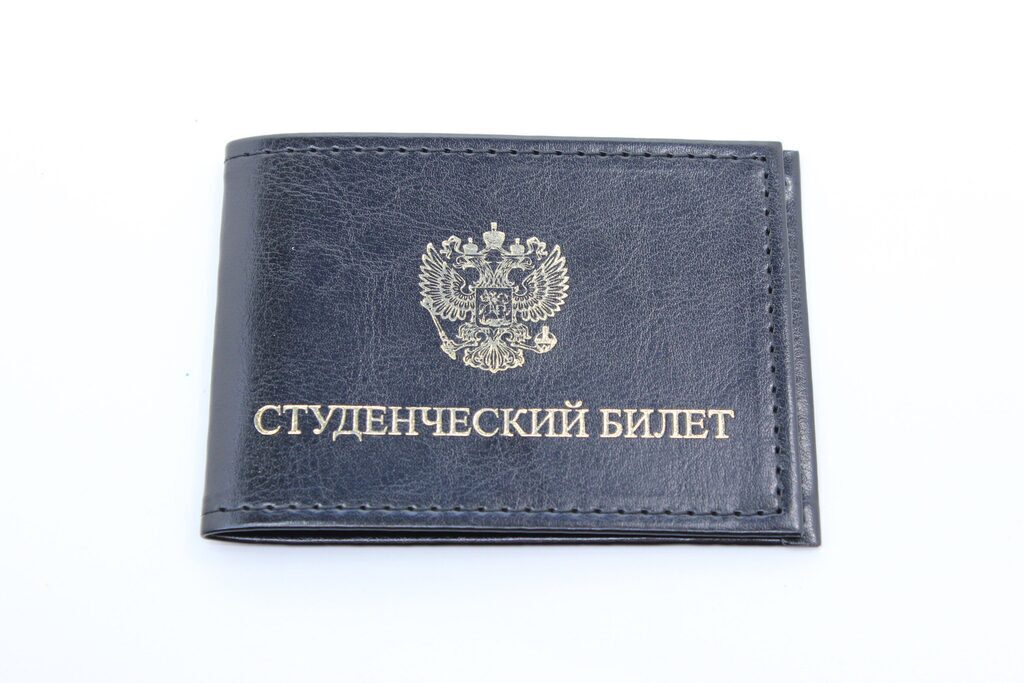Обложка для Студенческого билета, чёрная