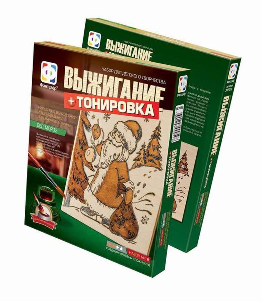 Выжигание с тонировкой "Дед Мороз", 15*15см
