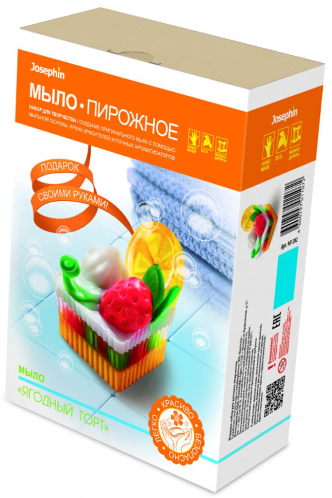 Набор для мыловарения "Мыло - пирожное. Ягодный торт"