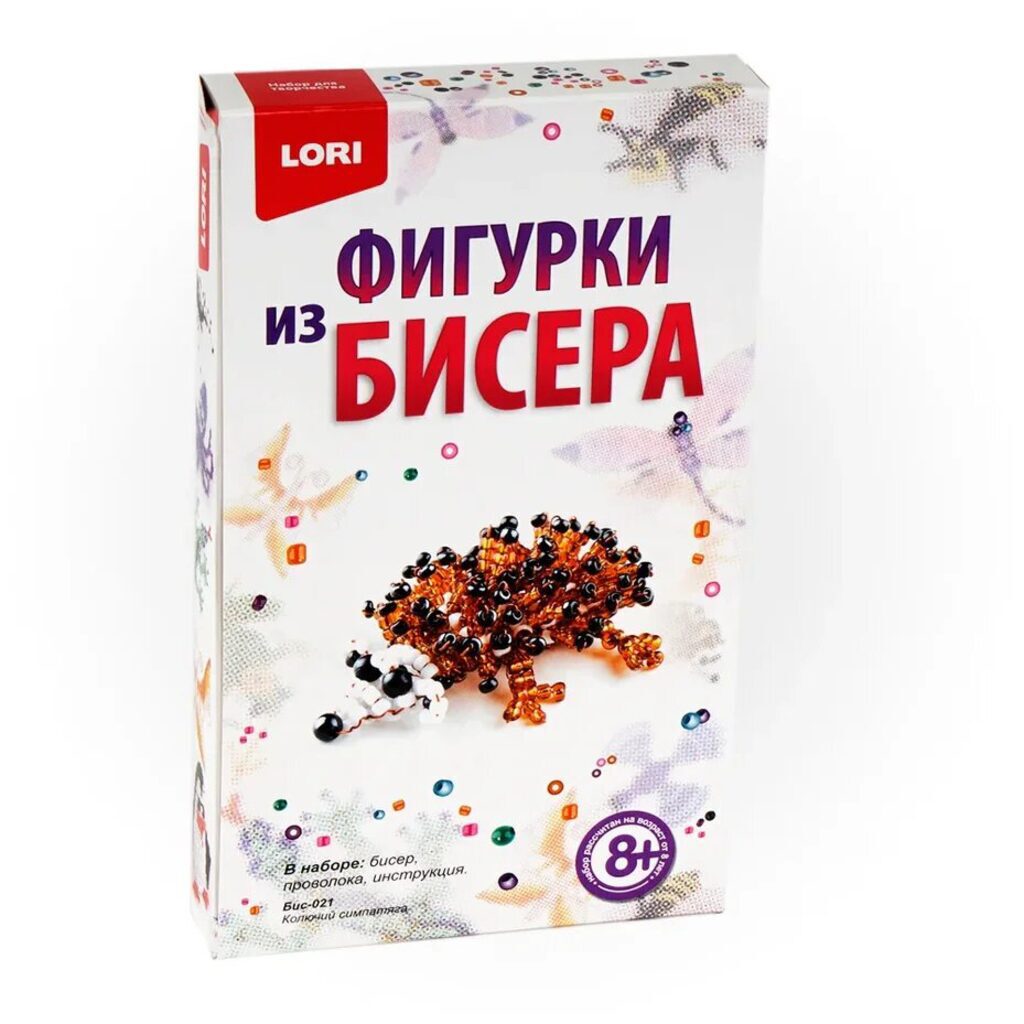 Бисер. Фигурка "Колючий симпатяга"