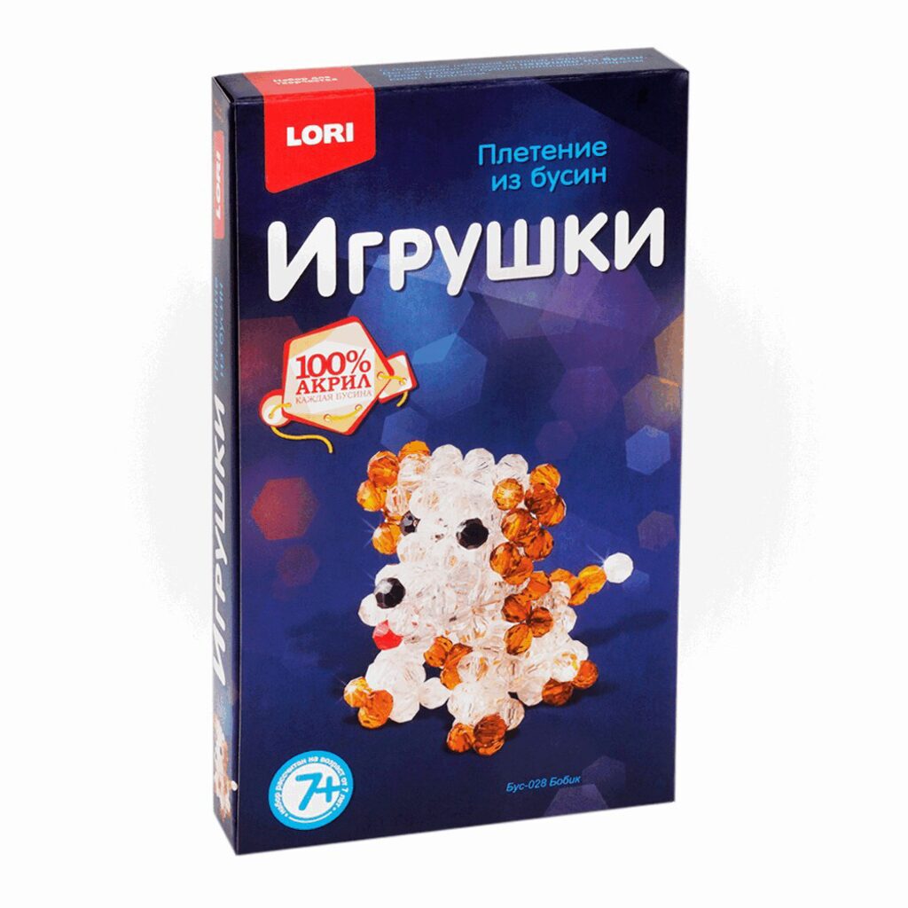 Бусины. Брелок "Бобик"