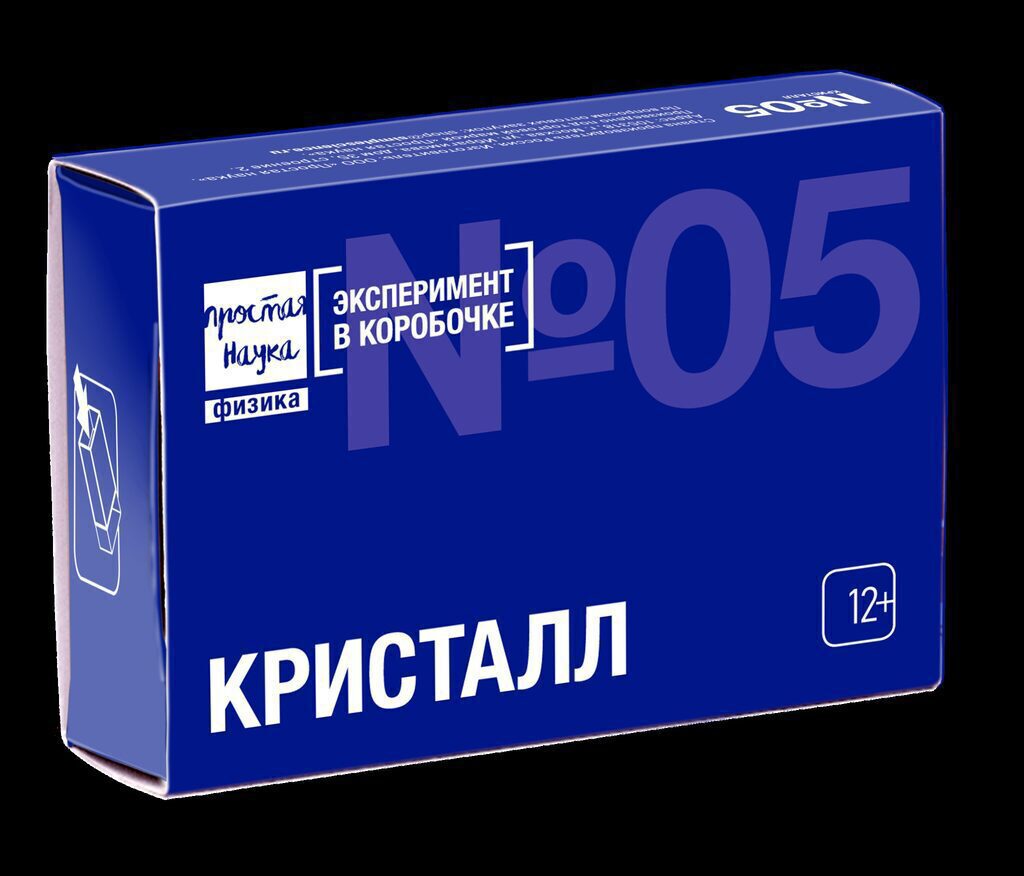 Набор для опытов. Химия. Кристалл 12+