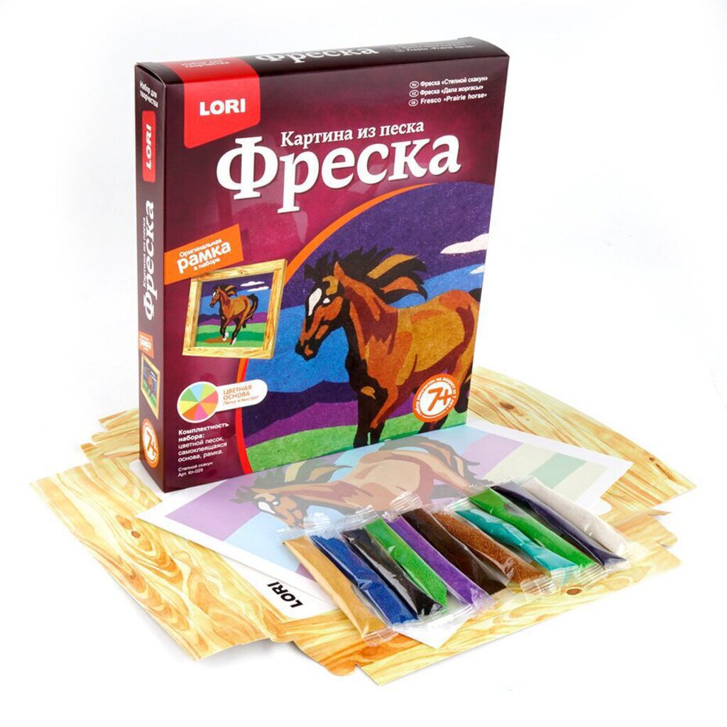 Аппликация из песка "Степной скакун" 7+