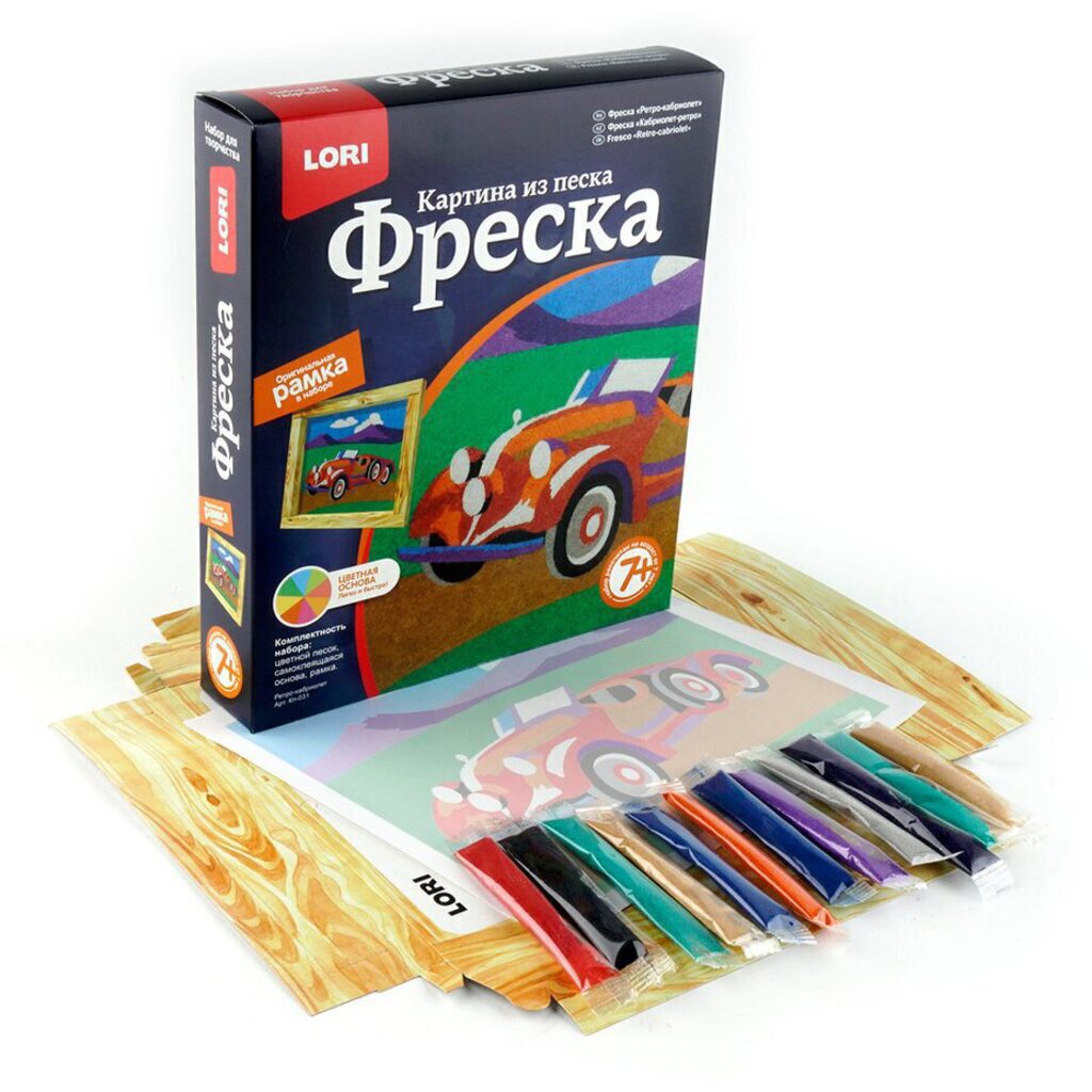 Аппликация из песка "Ретро-кабриолет" 7+