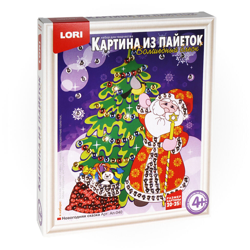 Аппликация из пайеток 20*30см "Новогодняя сказка"