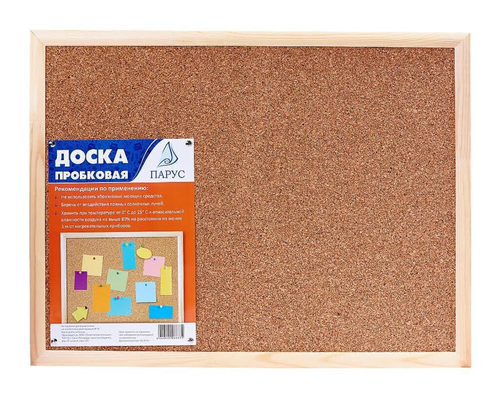 Доска пробковая 45*60см, дерев.окант