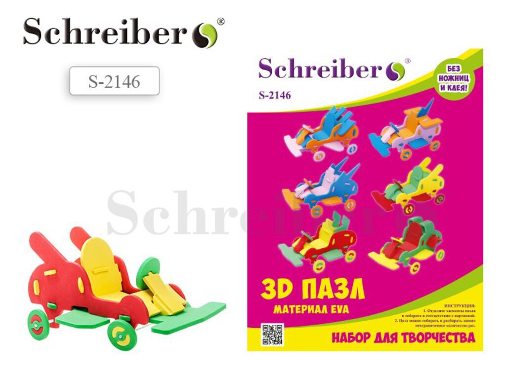 Пазлы Мягкий 3D  "Машины", ассорти 6 видов