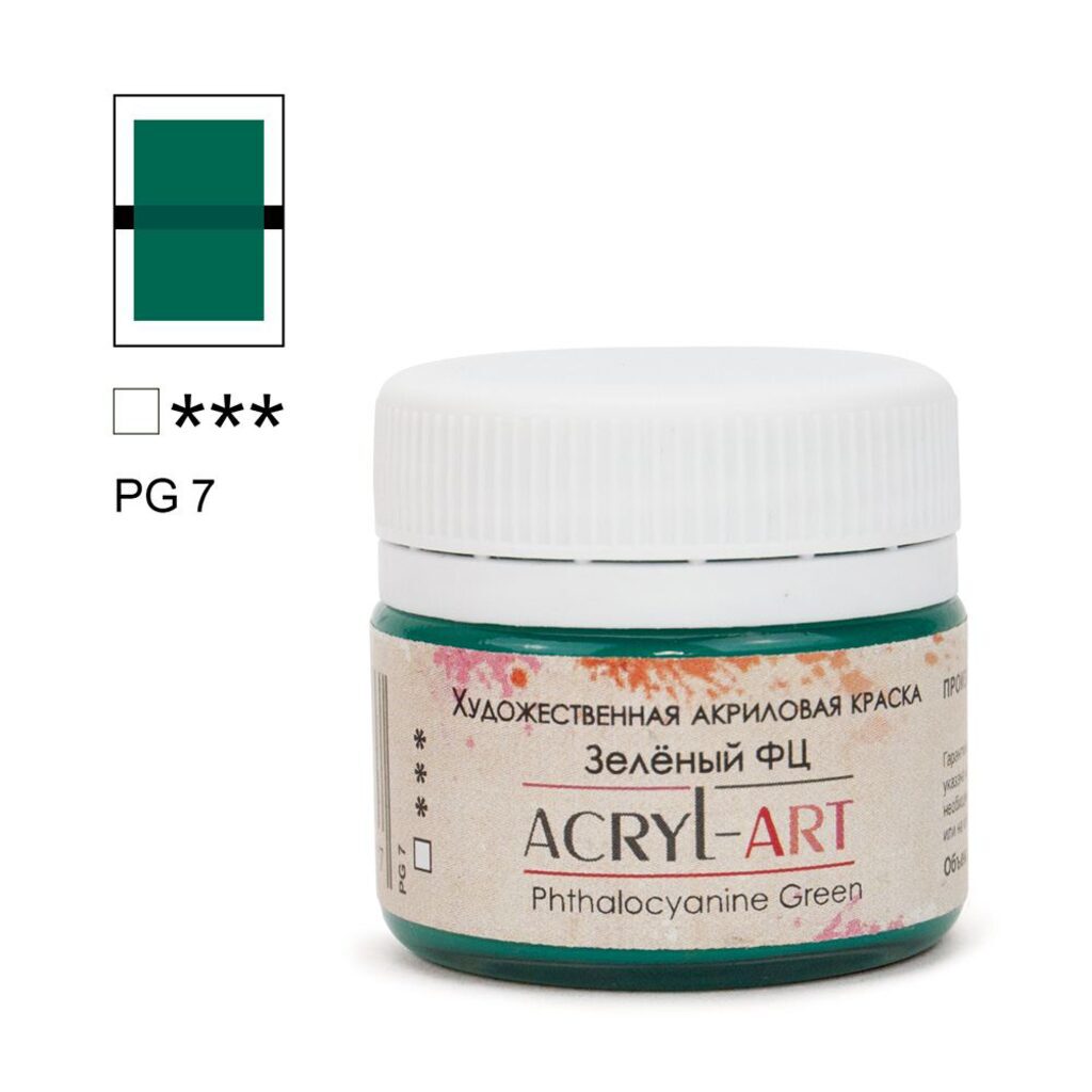 Краска акрил. "Акрил-Хобби" DeLux  20 мл, зелёный