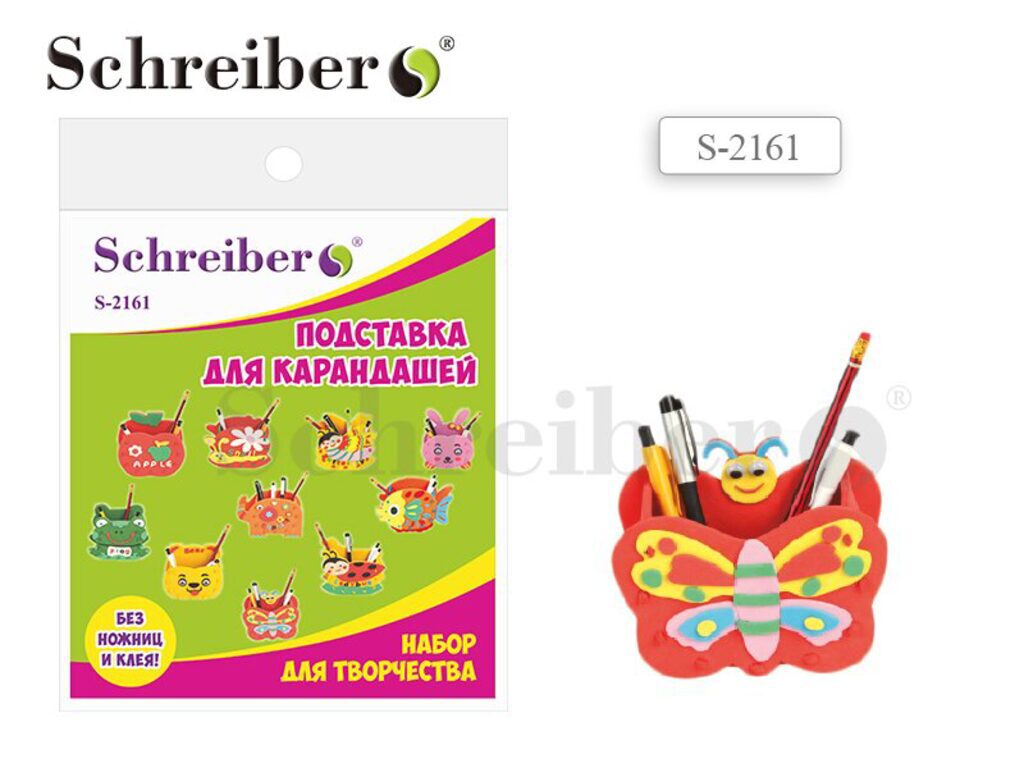 Аппликация из бумаги Без ножниц и клея "Подставка для карандашей" EVA 15*16 см, 10 видов