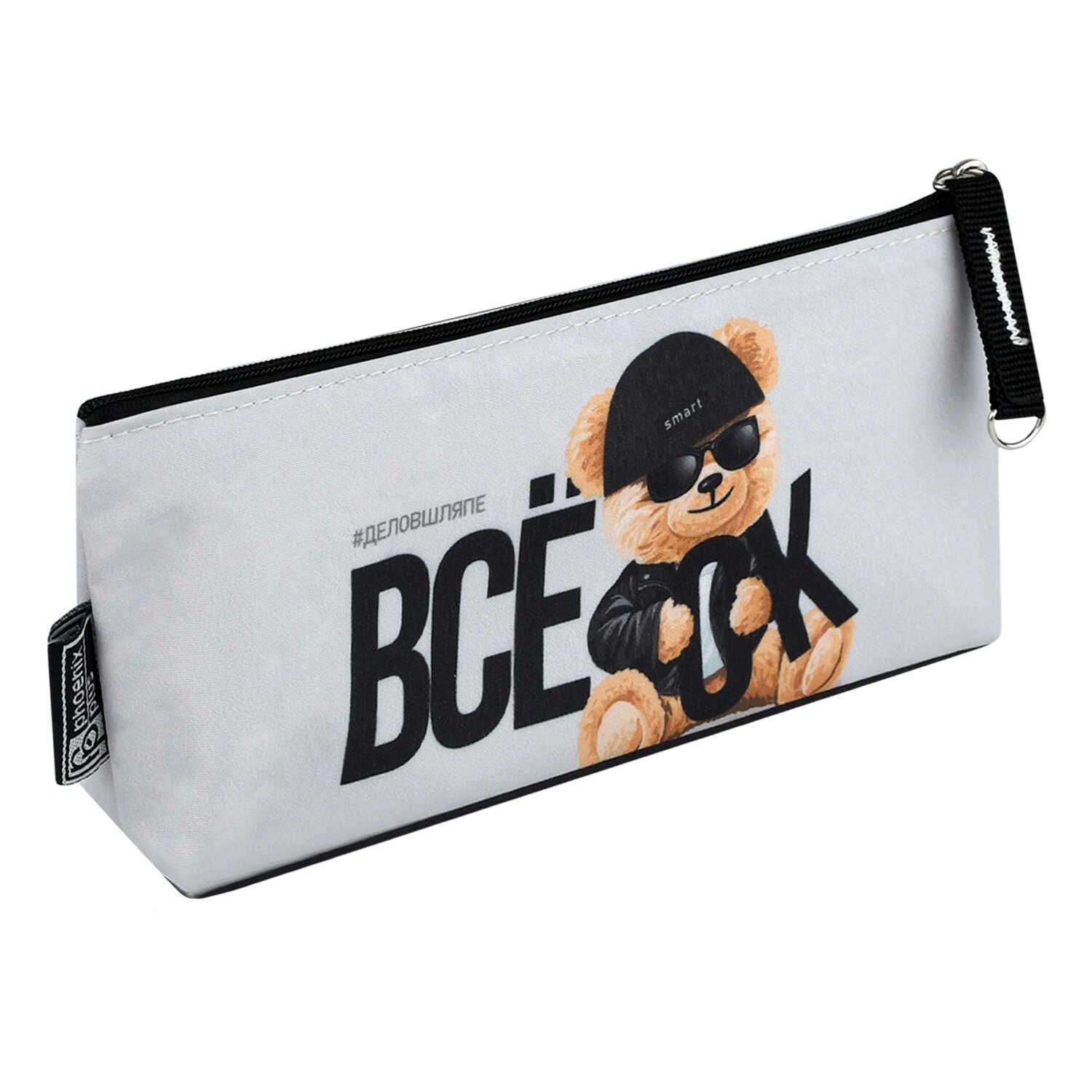 Гирлянда "С днем свадьбы" 1,92 м.