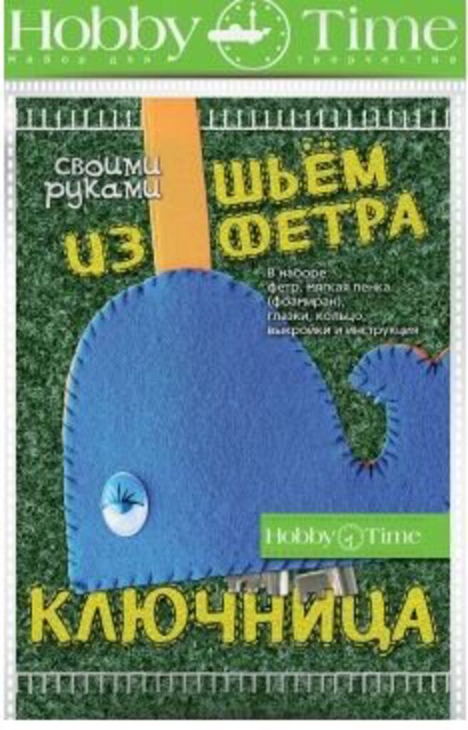 Набор для шитья из фетра "Ключница. Кит"