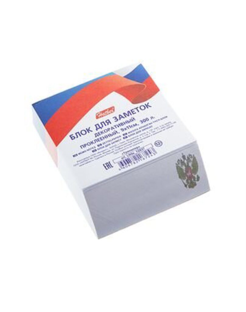 Блок бумаги для записи  (90*110мм) Триколор, склейка, косой срез